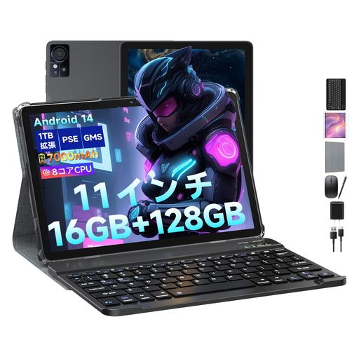 【豪華セット版】タブレット11インチ-大画面-タブレット-Android14-16GB+128GB+1TB拡張-アンドロイド-8コアCPUWi-Fiモデル7000mAh+Type-C充電In-cellIPS13MP+8MPデュアルカメラ