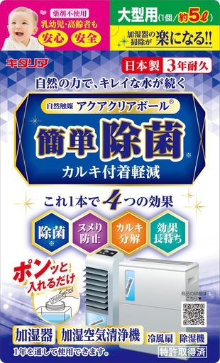  ꥢ ꥢܡڲü𡦲üѡ緿5L ACB-38