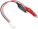 デイトナ(DAYTONA)バイク用バッテリー充電器補修品(95027/71199/68586用)クランプ接続ハーネス73780