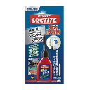 LOCTITE(ロックタイト)強力接着剤模型用プラスチック30g-硬質プラスチック、軟質塩化ビニールなどの接着・補修