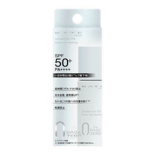 KATE - KATE(ケイト)プロテクションエキスパート(トーンアップラスティング)SPF50+・PA++++