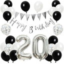 誕生日バルーン風船セット飾り付け20歳happybirthdayガーランドバースデー飾りハッピーバースデー大きい数字紙吹雪風船パーティープレゼントサプライズ大人...