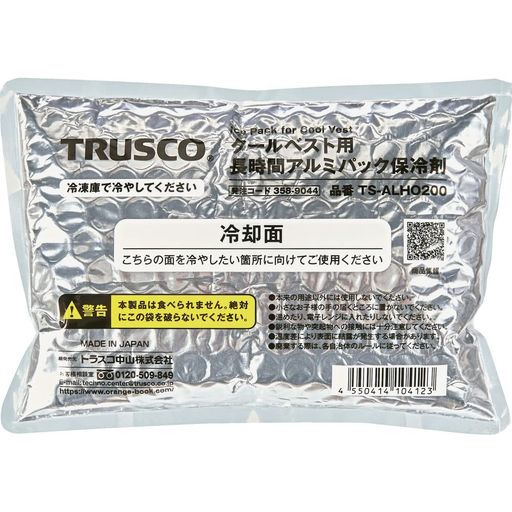 [ȥ饹滳]ѥ٥TS-ALHO200