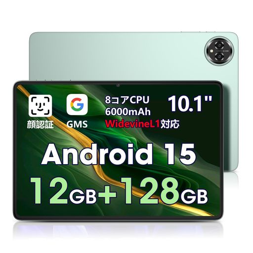 【androidタブレット10インチ】Azeyouタブレットandroid15Wi-fiモデル10インチ大画面、12GB+128GB+1TB..