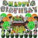 プラントvs.ゾンビ誕生日飾り付けパーティーセットPlantsvs.Zombiesゲームキャラクターグリーンアニメ子供可愛い面白い男の子女の子happybirt...