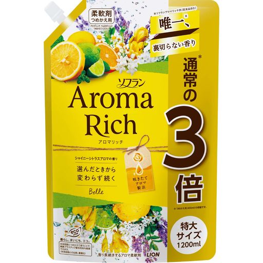 【大容量】ソフランアロマリッチベル(シャイニーシトラスアロマの香り)柔軟剤詰め替え特大1200ml