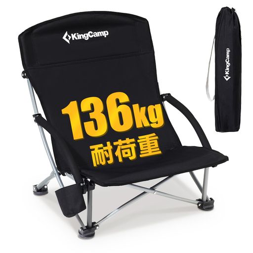 Other - KingCampあぐらチェアアウトドアローチェアキャンプ椅子折りたたみ長時間でも快適耐荷重136kgカップホルダーが付き収納バッグ付きビーチチェア焚き火室内