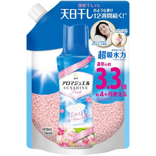 レノアハピネスアロマジュエル香り付け専用ビーズおひさまフローラル詰め替え1410mL[大容量]柔軟剤を一緒に使って効果長続き