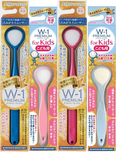 SHIKIEN()ڤޤȤ㤤֥饷W-1(֥)PREMIUM&forKidsѻҶ奯꡼ʡ᤭ͽ2...