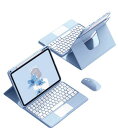 マウス付き IPAD AIR 11インチ(M2)2024 キーボードケース タッチパッド搭載 360度回転 IPAD AIR4 AIR5/PRO11 第 4 3 2 1世代 ケース 分離式 BLUETOOTH キーボード 丸いキー 縦置き 磁気吸着(2)