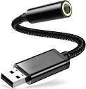 【ヘッドホン・マイク端子を一体化に設計されたUSB】USBto3.5mmオーディオケーブルUSBオーディオ変換アダプタUSB外付けサウンドカードUSBポート-3極TRS4極3.5mmミニジャック変換ケーブル(黒)