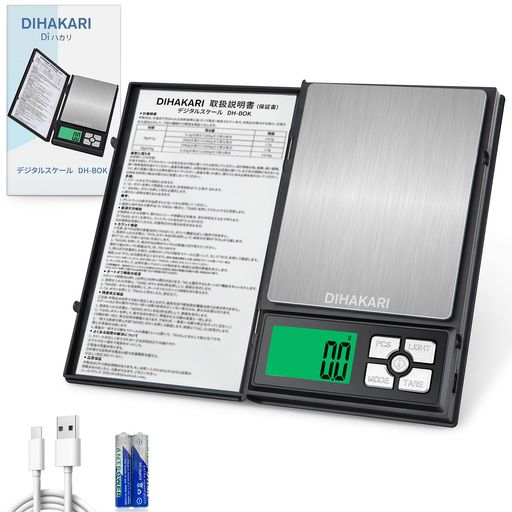 DIHAKARIはかりキッチンデジタルスケール0.1g単位3kgコンパクト計量器USB充電式/乾電池小型電子秤風袋引き精密測り調理お菓子作り計り蓋付きクッキング携帯便利図りオートオフ機能ブラック