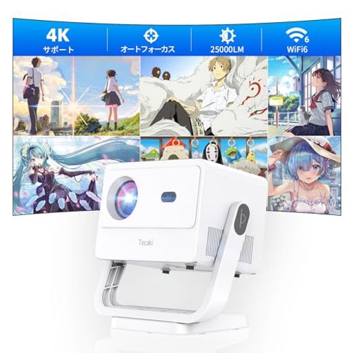 Tecaki【180°回転・オートフォーカス・自動台形補正】2025年新型1080Pプロジェクター家庭用4K対応天井投影25000LM高輝き度WiFi6ホームぷろじえくたー小型50%ズーム機能200インチ大画面短焦点 Tecaki【180°回転・オートフォーカス・自動台形補正】2025年新型1080Pプロジェクター家庭用4K対応天井投影25000LM高輝き度WiFi6ホームぷろじえくたー小型50%ズーム機能200インチ大画面短焦点