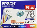 エプソン 純正 インクカートリッジ 歯ブラシ IC4CL78 4色パック