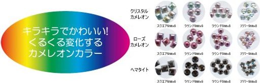 BEAUTYNAILERネイルアクリルストーンNAA-29