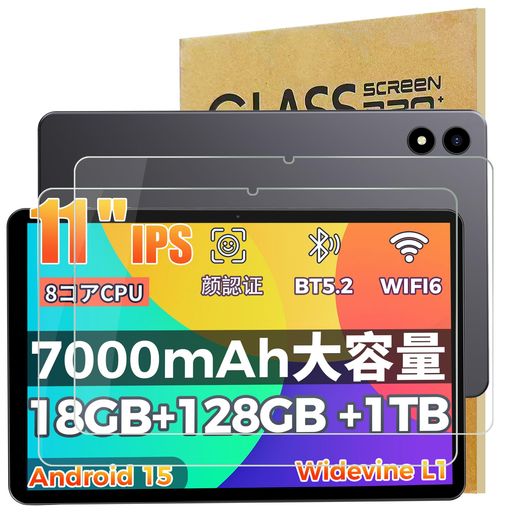【RebotAi B11専用設計】この保護フィルムは RebotAi B11 タブレット専用に設計されており、画面サイズにぴったりフィット。ケースと併用しても干渉しません。 【9H硬度の強化ガラス】表面硬度9Hの強化ガラスを採用し、鍵や小物との接触による傷をしっかり防止。画面を衝撃や擦れから守ります。 【高透過率&amp;画質そのまま】高い透過率で、液晶の美しさを損なわずに表示を維持。鮮やかな映像体験がそのまま楽しめます。 【指紋・汚れ防止加工】撥油コーティングにより、指紋や皮脂汚れが付きにくく、いつでも画面を清潔に保てます。 【貼り付け簡単・気泡防止】自動吸着タイプで、位置を合わせるだけで簡単に貼り付け可能。気泡も入りにくく、初めての方でも安心です。お得な2枚セットで、予備として保管も可能。万一の貼り直しや予備交換用として便利です。