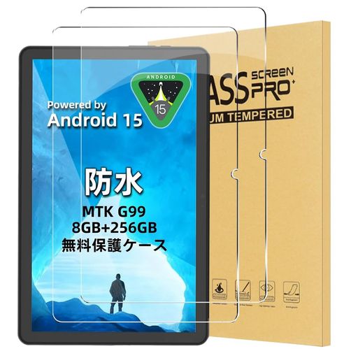 【2枚セット】ForAGMPADP1フィルム10.36インチタブレット対応ガラスフィルム【HASADEDE】高感度タッチ日本旭硝子製高…