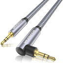 SOUNDFAM AUX ケーブル90° 3.5MM オーディオケーブル3極/TRS 3.5MMステレオミニプラグ オス-オス HI-FI音質 ステレオオーディオケーブル ヘッドホン/スピーカー/音響/車などに対応-グレー(0.5M)(2)