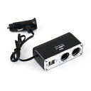 車載シガーソケット-BOOMBOOST2連12V24V2USBポート車載充電器USBカーチャージャー電源ソケット
