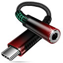 【2024新登場】タイプ C イヤホンジャック 変換アダプタ USB TYPE-C TO 3.5MM イヤフォン オーディオ 変換 ケーブル マイク通話/音量調節 ナイロン編み 4極プラグ専用 対応IPHONE 15/15 PRO(2)