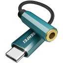BENFEI USB TYPE-C 3.5MM 3極 4極 オーディオ 変換 アダプター ハイレゾ対応 DAC搭載 高耐久ケーブル 屈曲耐久試験30000回クリ...
