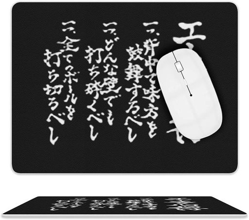 Rakuten - ハイキュー!! ゲーミングマウスパッド 防水 滑り止め 耐久性 おしゃれ マウス用パッド ズ オフィス/自宅兼用 18*22*0.3cm