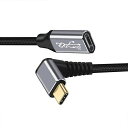 USBtypeC延長ケーブルL字タイプc延長コードPD100W/5A急速充電USB3.1Gen2(10Gbps)高速データ転送4K/60HZビデオ伝送USB-C延長(2)