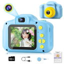 子供用キッズカメラ子どもトイカメラ女の子男の子おもちゃスマホ転送1080PHD録画32GBカード付2.0インチIPS画面8倍ズーム3~6歳男の子女の子子供の日誕...