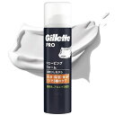 Gilletteジレットプロシェービングフォーム245g