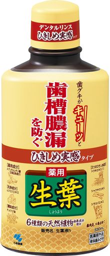 Ҥձ(礦褦) ǿϳɤ ǥ󥿥 λ᤭ ϡ֥ߥ̣ 330ML ڰʡ