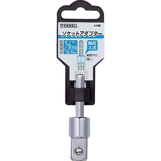 ٥å(VESSEL)åȥץ1/2(12.7MM)SQx55MMA20BSQ4