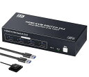 ELEVIEWKVMスイッチHDMI2PCモニター2台デュアルモニター対応8K60Hz/4K120HzHDMI2.1キーボードマウスモニター共有手元スイッチ【E...