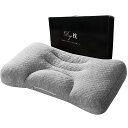 AYO枕パイプ枕低反発まくら横向き対