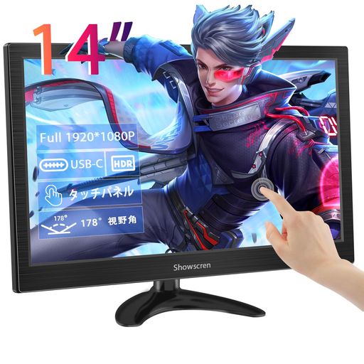 PCタッチスクリーンモニター14インチポータブルタッチスクリーンHDR1920x1080100%sRGBHDMI/USB-CIPSディスプレイPC/ラップトップ/PS4-5/Switch用、14インチセキュリティ PCタッチスクリーンモニター14インチポータブルタッチスクリーンHDR1920x1080100%sRGBHDMI/USB-CIPSディスプレイPC/ラップトップ/PS4-5/Switch用、14インチセキュリティ