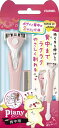 FEATHER(フェザー)ピアニィ背中用ボディ用2WAY日本製剃りやすいカミソリレディース背中うなじ腕脇足