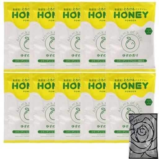 【honey powder】(ハニーパウダー) ゆずの香り 粉末タイプx10個 + 入浴剤プチフルール1回分セット