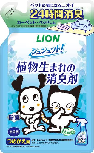 シュシュット!植物生まれの消臭剤無香料つめかえ320mlライオンペット