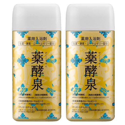 楽天市場】薬酵泉 薬用全身洗浄料（バス用品｜日用品雑貨・文房具
