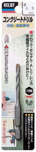 ͥ󥢥RELIEF(꡼)󥯥꡼ȥɥϻѼ󥯥꡼ȥɥ4.3MM26613