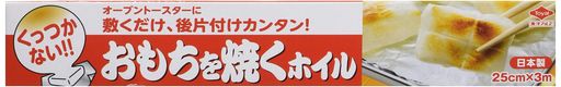 サイズ:約縦25x横300cm 本体重量:約58g 材質:シリコン加工アルミ 原産国:日本