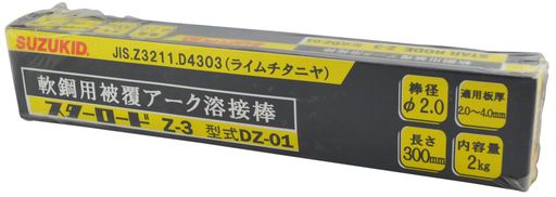 SUZUKIDZ-32.0x2kgDZ-01