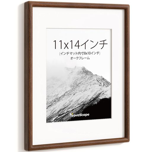 KovaScape 大四切 (11x14 インチ) フォトフレーム 天然無垢オーク材 マット付き六...