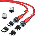 マグネット-充電ケーブル7ピン3A急速充電+データ通信0.5M+0.5MType-C-充電ケーブル3in1充電コード【6個端子+2本セット】540度回転磁石Type-C+Ligting+USB-BケーブルForPad