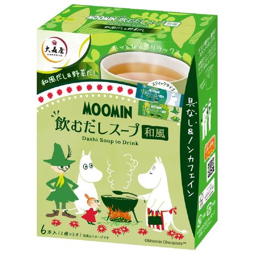 翹6