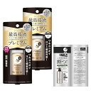 エージーデオ24【まとめ買い】プレミアムデオドラントロールオン(無香性)40MLx2個+おまけニオイ殺菌汗臭ワキ汗ジミ加齢臭制汗剤デオドラント