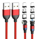 マグネット充電ケーブル【0.5M+1M】充電ケーブル-マグネットUSB-C充電ケーブル磁石360度回転2本入り充電コードTYPE-C+LIGTING+USB-BケーブルFORPADAIR/PADPRO/FORPHONE(2)