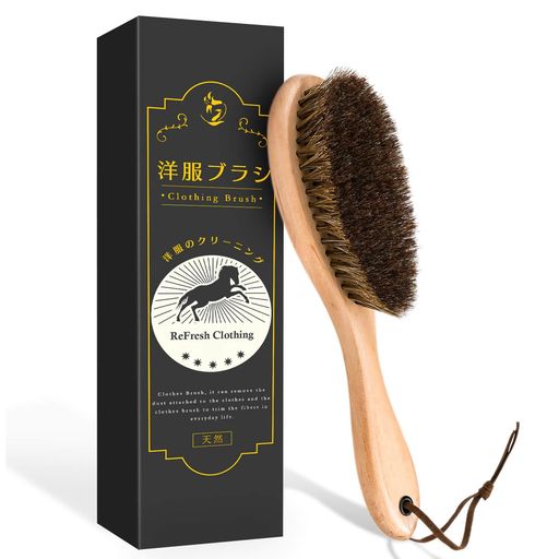SOMOTO洋服ブラシ馬毛【天然馬毛100%・服の艶を甦らせる】馬毛ブラシスーツコートブラッシング天然木静..