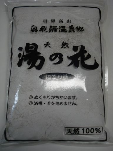 楽天市場】湯の花 セラミックボールの通販