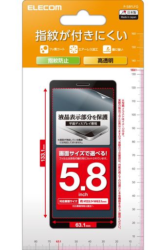 エレコム スマホ フィルム 保護フィルム 汎用 5.8インチ 光沢 指紋防止 抗菌 [縦133.1MM×横63.1MM] クリア P-58FLFG