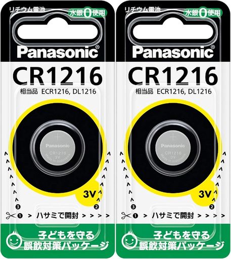 Brand : パナソニック(Panasonic) 型番 : CR1216 2個セット